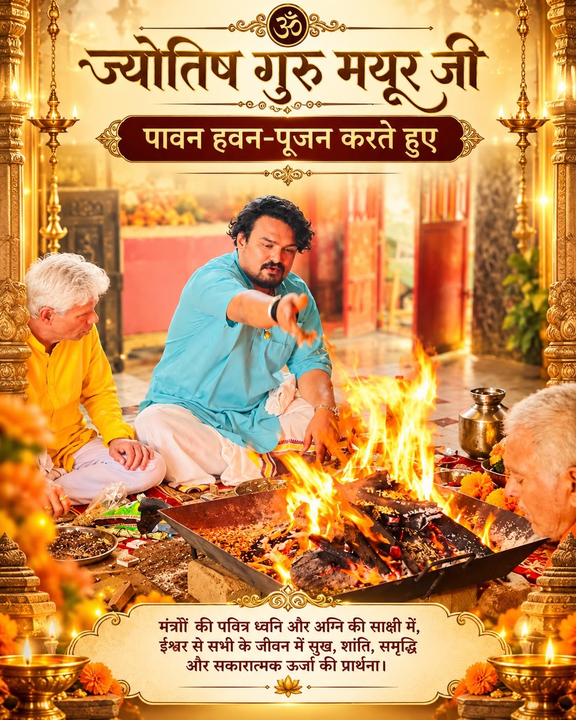 Celebrity Astrologer Mayur Joshi client review 2