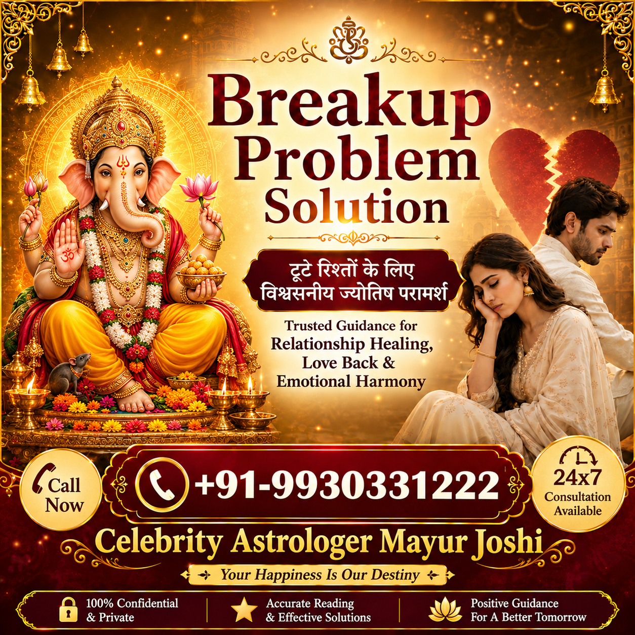 Ganesha blessing illustration